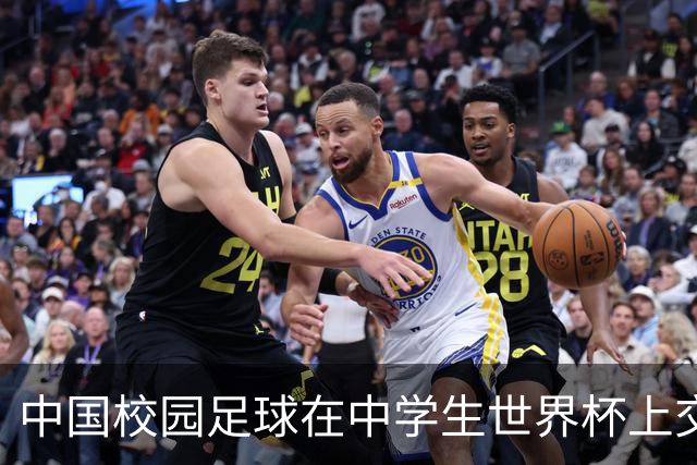 中国校园足球在中学生世界杯上交出成长答卷