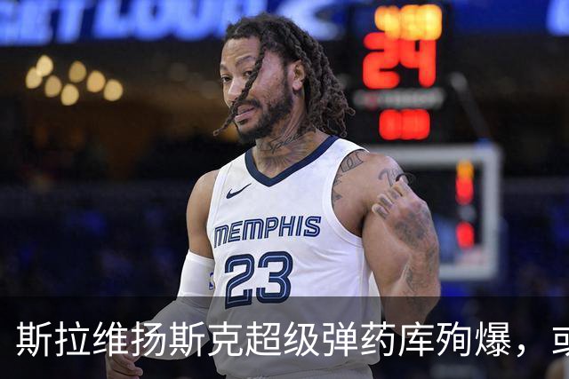 斯拉维扬斯克超级弹药库殉爆，或是俄侦察兵渗透！